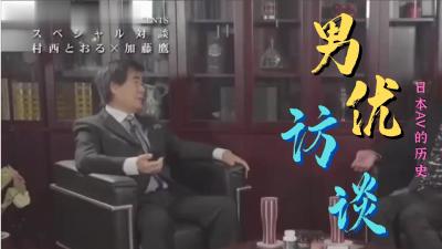 生人勿近之邪花大汗淋漓操表妹【看简 介同城免费约炮】
